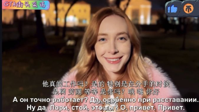 捷克街头-齐刘海红色双马尾的小屁股情侣